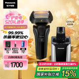 松下（Panasonic）【国家补贴】高端9系剃须刀电动往复式男士刮胡刀清洁中心进口五刀头 520礼物送男友送男士LV9C黑