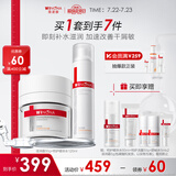 薇诺娜干敏肌水霜套装特护精华水滋润霜乳液面霜护肤品
