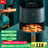 利仁（Liven）空气炸锅家用 【国家补贴】2.5升大容量智能无油电炸锅蒸汽嫩烤 空气炸烤箱空气锅薯条机G-5