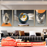 瑞尚（RUISHANG） 轻奢客厅装饰画大气抽象沙发背景墙挂画现代简约别墅三联画 抽象空间A 左右70*90+中120*90晶瓷面黑框