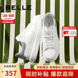 百丽撞色小白鞋男牛皮舒适厚底休闲板鞋A1160CM3 灰尾翼  42