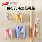 太力浴室拖鞋挂架卫生间上墙置物架免打孔可伸缩吸盘拖鞋沥水架单人款