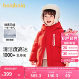 巴拉巴拉儿童羽绒服男童女童外套宝宝冬装童装中长款洋气208424107201