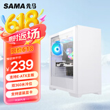 先马（SAMA）颜之神 雪装版 电脑主机箱 12风扇位/双360水冷位/多硬盘位/显卡竖装/玻璃侧透/支持ATX、M-ATX