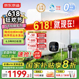 京东京造净水器家用净水机灵犀1000GPro2.0 6.5年长效陶氏RO反渗透母婴厨下直饮机净饮机家电国家补贴