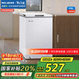 美菱（MeiLing）100升低霜家用冰柜冷藏冷冻转换单温冷柜-35°速冻一级能效节能租房小冰箱BC/BD-100DT白国家补贴