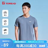 探路者（TOREAD）速干T恤 春夏情侣户外速干弹力舒适透气上衣 TAJJBM81829