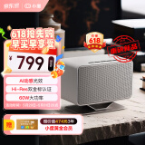 小度添添智能音箱半岛Pro PENINSULA  文心大模型 AI语音桌面音响 音质AI灯效重低音 礼物送礼