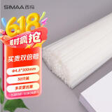 西玛（SIMAA）3847透明加厚凭证装订机铆管热熔管Φ4.8*300mm50支装 3881/3888/3875/3876/33015/等机型