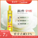 隆力奇蛇胆牛黄花露水喷雾型清凉舒缓止痒花露水95ml