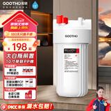 GOOTHO大白瓶前置过滤器 全屋家用自来水过滤净水器大通量大蓝瓶中央过滤通用滤芯除余氯阻垢 10寸单联基础过滤【1微米PP棉】