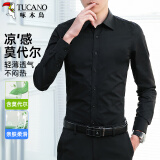 啄木鸟（TUCANO）衬衫男士莫代尔长袖衬衣商务休闲时尚百搭韩版上衣男装 黑色B XL