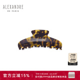 Alexandre De Paris巴黎亚历山大欧美风鲨鱼夹7706 送女朋友礼物 W玳瑁色大号礼盒