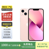 Apple 苹果13 iPhone 13 移动联通电信苹果5G 二手手机  国行国行优惠券补贴 粉色 128G