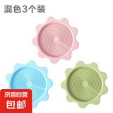 热水壶垫子隔热垫家用暖水瓶通用底座沥水盘暖水壶托盘水杯垫 北欧绿1个装北欧粉1个装北欧蓝1个装