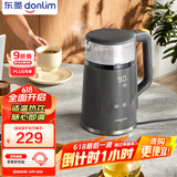 东菱（Donlim）家用电热水壶大容量智能触屏调温保温办公室恒温烧水壶DL-B2【钛金灰】