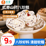 舌里红枣山药八珍糕200g芡实糕饼干蛋糕点心休闲零食早餐坚果面包