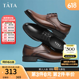 他她（TATA）商务正装鞋男士皮鞋西装男鞋结婚新郎鞋真皮德比鞋DSCN3A 棕色（单里） 44