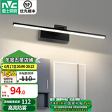 雷士（NVC）LED镜前灯 浴室防水防雾卫生间壁灯简约现代灯具化妆LED灯 壁灯 【月笙砂黑】12W暖白光