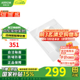 箭牌（ARROW）蹲便器防臭防滑厕所超薄大便器蹲便 大冲力水箱套装 C款蹲便器前排带存水弯-无水箱