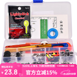 臻佑（Grsaed）伊势尼鱼钩套装太空豆八字环铅皮漂座竿止绑钩器夜光棒散装配件