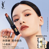 圣罗兰（YSL）小黑条口红314 哑光唇膏化妆品生日礼物女