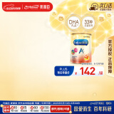 美赞臣（MeadJohnson）港版安学健A+5段儿童成长学生奶粉 850g 6-12岁 DHA 双重益生元
