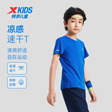 特步（XTEP）童装儿童夏季短袖针织衫短T中大童男童透气速干运动休闲T恤 皇家蓝【9009】 165 cm