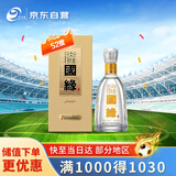 今世缘 国缘淡雅 浓香型白酒 52度 500mL*1瓶 单瓶装 婚宴喜酒送礼