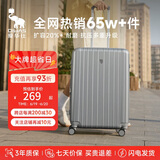 爱华仕行李箱20英寸男小型拉杆箱旅行箱女密码箱飞机登机箱6182 太空银