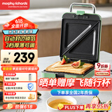 摩飞电器（Morphyrichards）三明治机早餐机面包机电饼铛家用多功能轻食机烤面包片机双面加热可拆双盘MR8602 清新绿