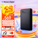 西部数据（WD）2TB 移动硬盘 USB3.0 元素系列 2.5英寸 机械硬盘 笔记本电脑外接 外置扩容备份 大容量家庭存储