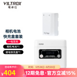 唯卓仕FZ100索尼相机电池适用于a7cII a7m3 a7m4 a7r3 a7s3 a9 a6600 FX30 ZVE1索尼微单相机电池充电器 【一电双充】相机电池*1+储电快充盒*1