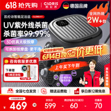 凯伦诗（CLORIS）【618开门红】紫外线杀菌泡脚桶足浴盆 自动加热按摩洗脚盆 智能恒温高深泡小腿可拆卸 父亲节礼物 【F7杀菌款·雅典黑】双重杀菌+四重防护+自动按摩