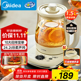 美的（Midea）养生壶 0胶水煮茶壶烧水壶花茶壶10大功能12h恒温11档控温保温电热水壶煮茶器1.5L YS15P304
