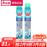 美丽雅大时代胶棉拖把替换头大器38cm海绵吸水地拖配件布原装备件拖把头 2个装
