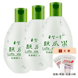 巨型一号 丝瓜水美肤液原液爽肤水纯露配方型保湿滋润 丝瓜水（原液）320ml*3瓶