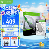 希捷（SEAGATE）笔记本硬盘1TB 128MB 5400转 SATA3.0 2.5英寸 机械硬盘 电脑 希捷酷鱼ST1000LM048