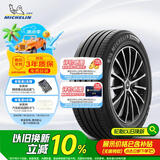 米其林（MICHELIN）汽车轮胎 195/65R15 91H 浩悦四代 PRIMACY 4 适配卡罗拉