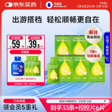 万益蓝WonderLab 白芸豆膳食纤维饮大餐大餐救星植物饮30mL*5袋*6盒