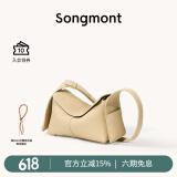 Songmont挂耳系列屋檐包mini设计师款头层牛皮通勤斜挎hobo包 杏仁黄 现货
