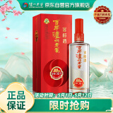 泸州老窖 窖龄30年 浓香型白酒 52度500ml 单瓶装