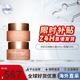 娇韵诗（CLARINS）焕颜弹力面霜日霜沁润奇肌保湿乳霜不死鸟面霜补水高保湿椰子面霜 弹簧日晚霜套装100ml