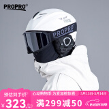 PROPRO 滑雪头盔装备护具男女通用安全帽成人/儿童单双板头盔 哑光白+黑色雪镜 L号 建议头围56-60CM