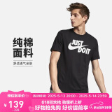 耐克(NIKE)春夏男短袖T恤 纯棉 运动休闲 经典简约 AR5007-011 黑XXL
