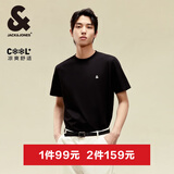 杰克·琼斯（JACK&JONES）25年男装T恤男夏季T恤舒适男士短袖凉感多色上衣纯色水洗不易走形 E40黑色 L 180