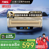 万家乐电热水器50升 国家补贴20% 一级能效 镁棒免换 9倍水量全家够用 储水式【睿能】D50-FD5