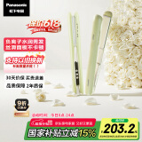 松下（Panasonic）【国家补贴】奶油棒直板夹负离子自动卷电烫发棒男士短发刘海拉直发板送女生节日礼物EH-HV31