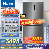 海尔（Haier）516升594mm专业超薄零嵌十字T型四开门电冰箱嵌一级能效518青春款BCD-516WGHTDB9GYU1国家补贴20%
