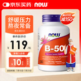诺奥(NOW Foods)多种复合维生素B族群100粒 维B1B2B3B6B12 VB舒缓压力提高精 VB-50 1瓶装